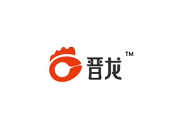 山西晉龍養(yǎng)殖股份有限公司