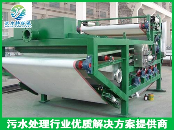 帶式壓濾機(jī)